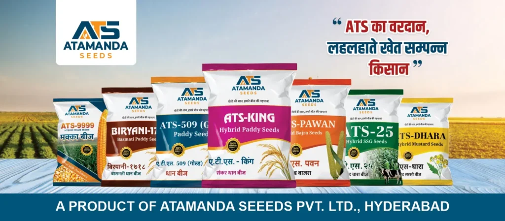 ATS Products